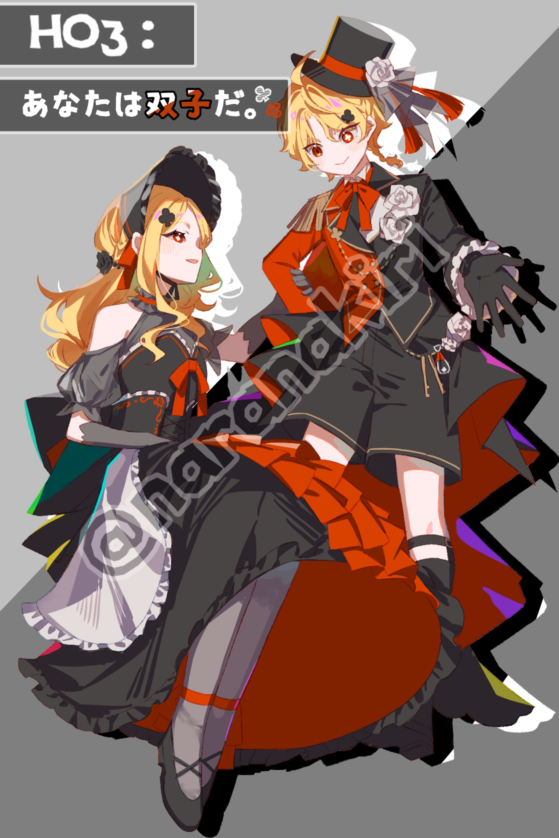 依頼品・双子・オリジナルキャラクター