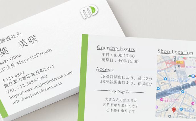 名刺デザイン、起業・経営