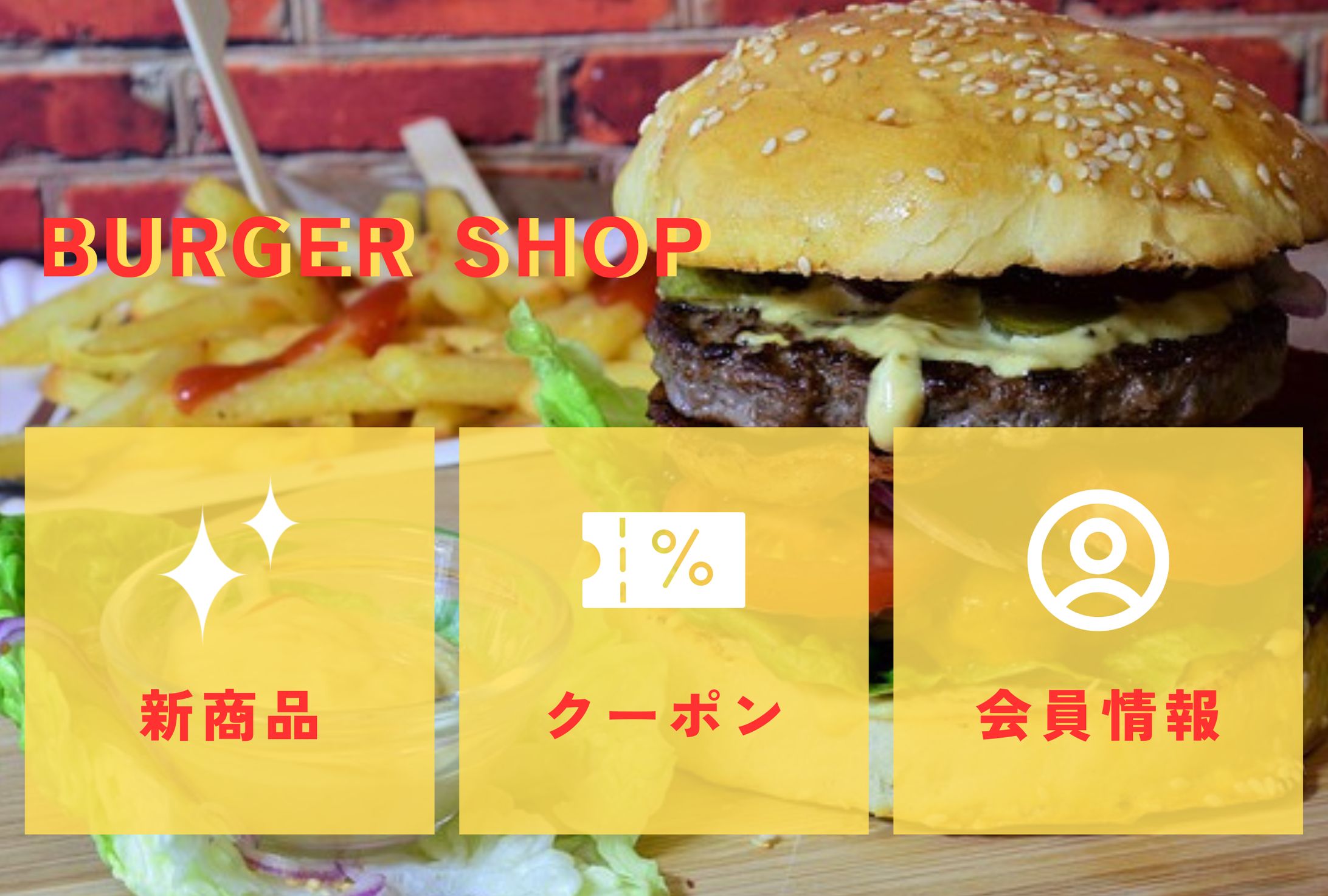 公式LINEリッチメニュー-1