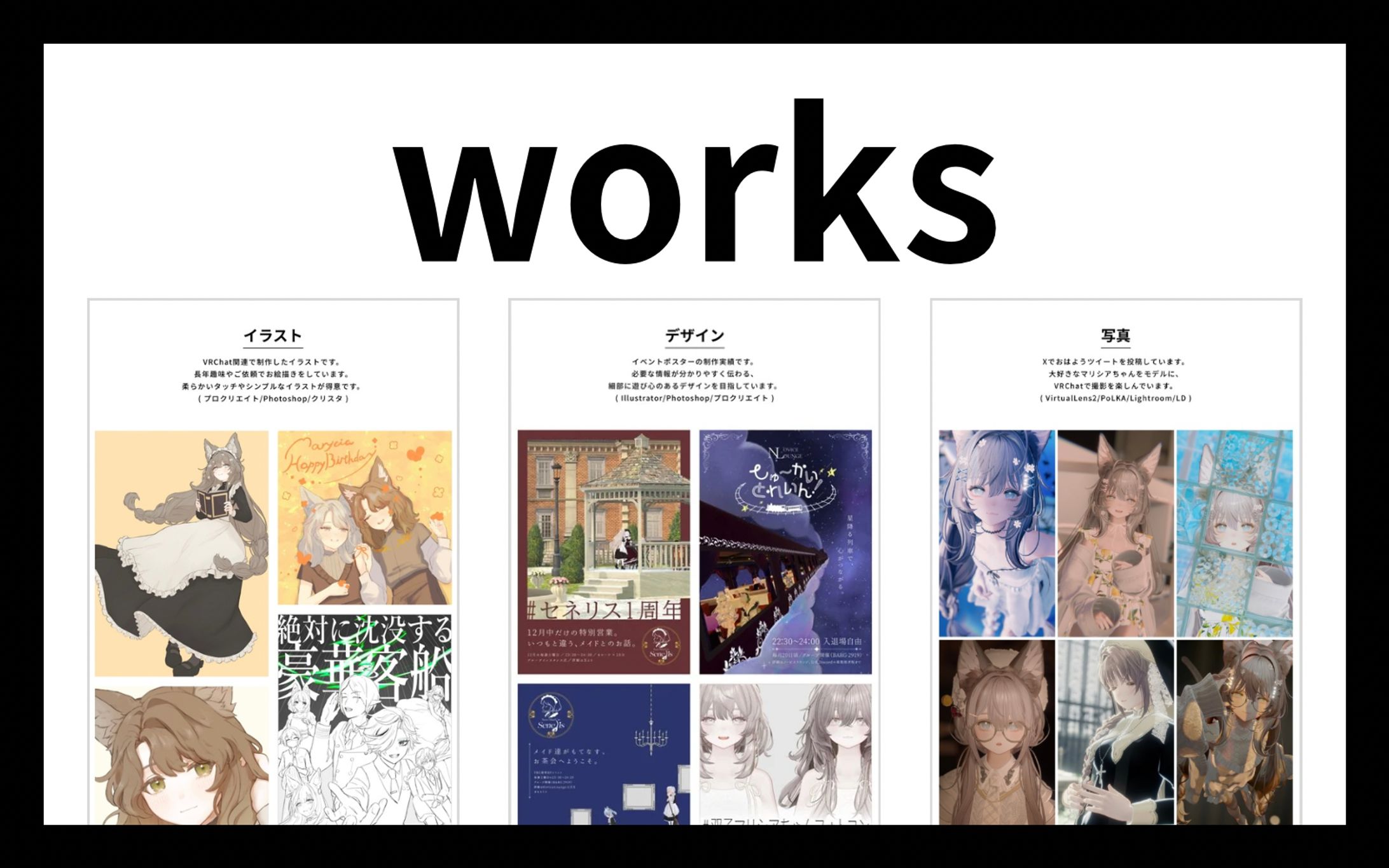 制作実績など-1