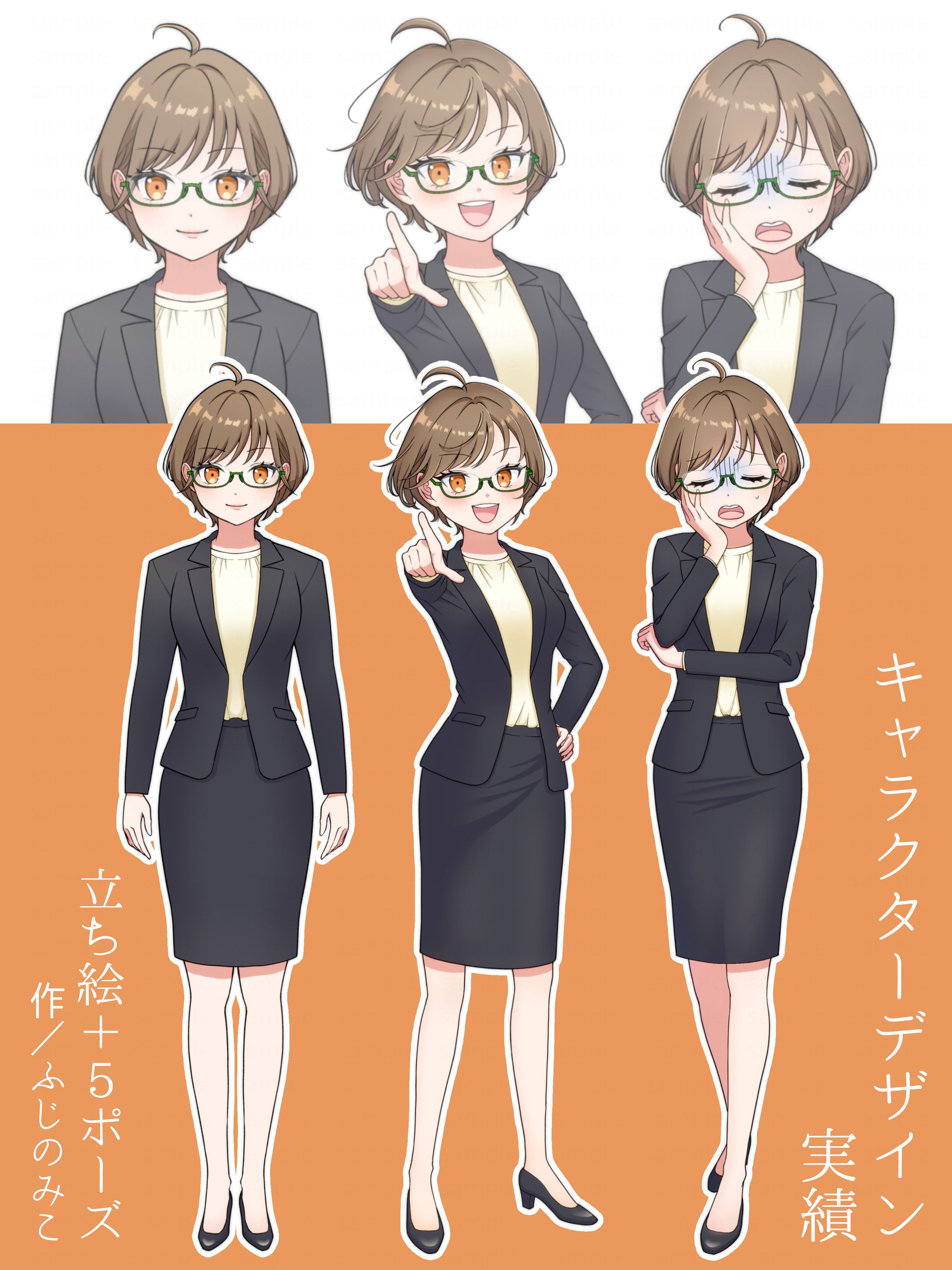 企業向けキャラクターデザイン-1