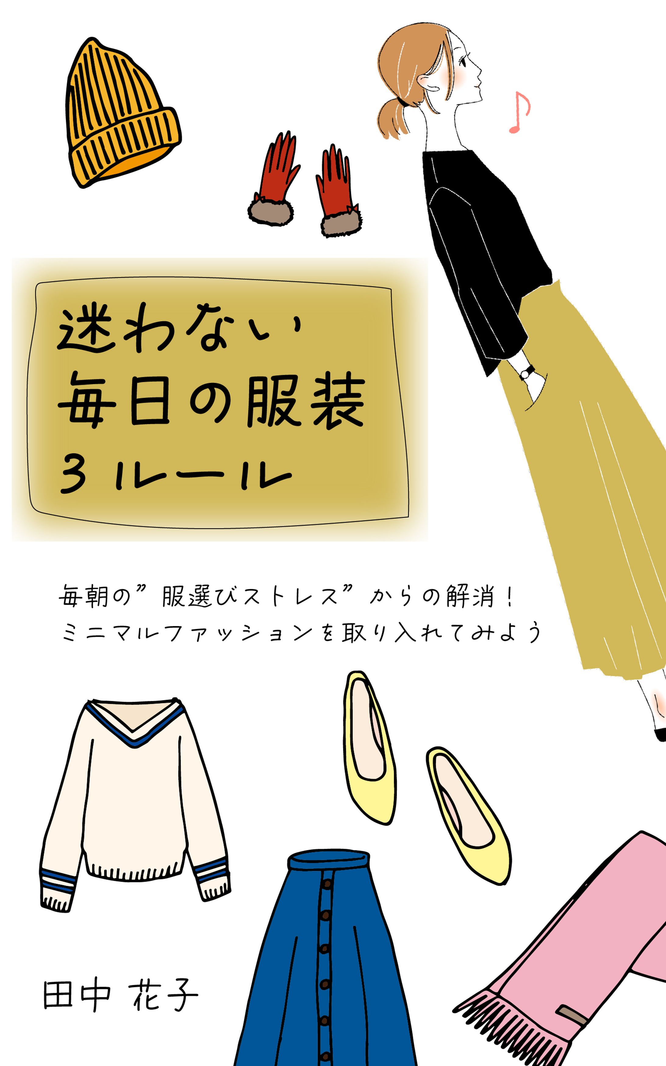 電子書籍表紙-1