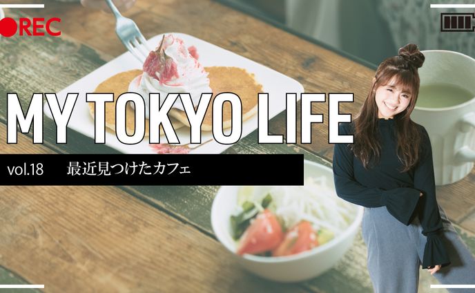 【YouTube】大学生Vlog