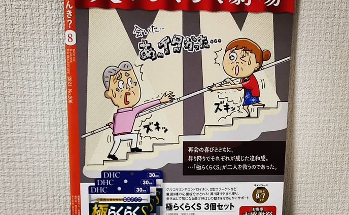 イラストレーター、有広ひろや