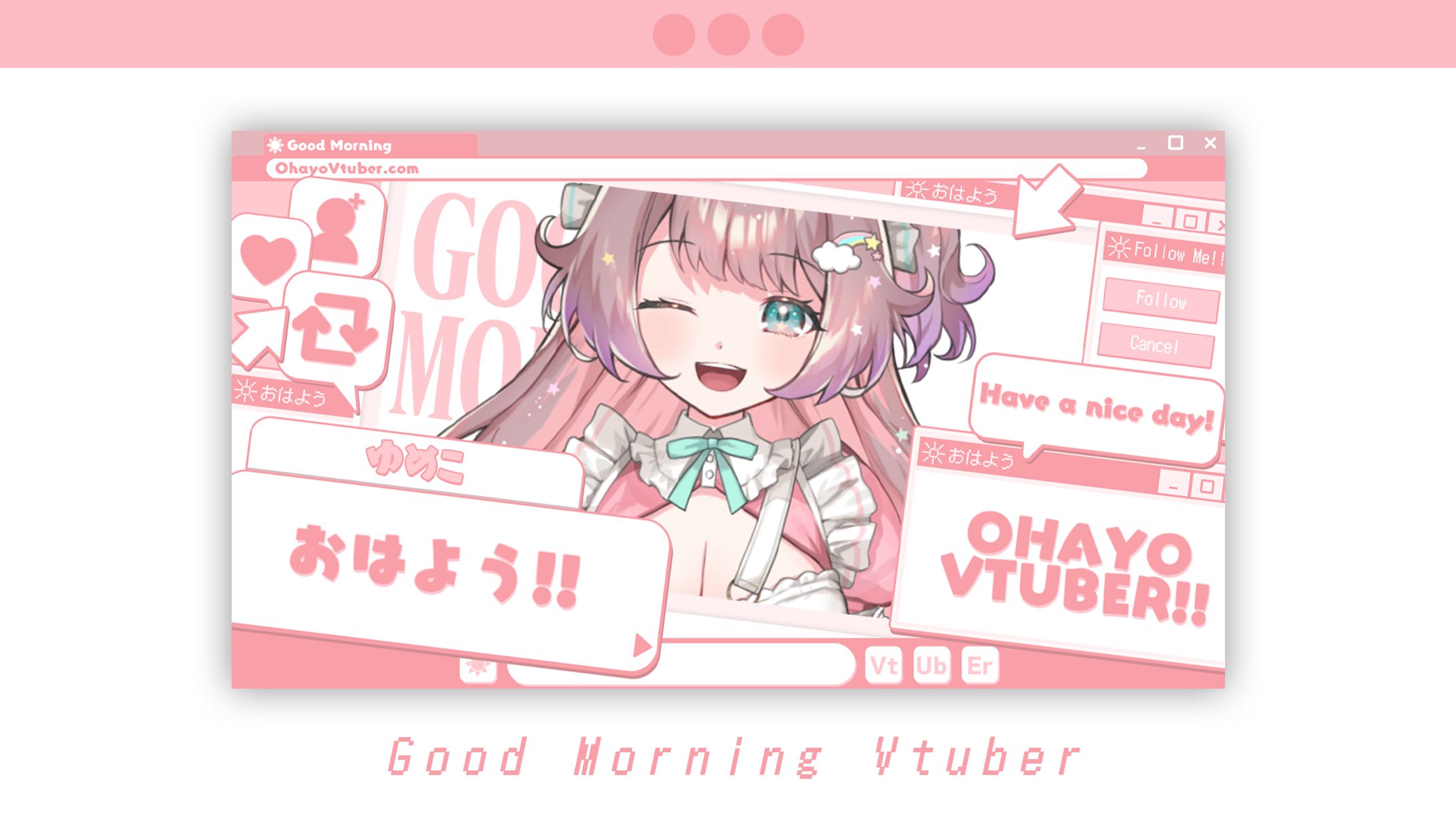 【BOOTH】おはようVtuber素材-1