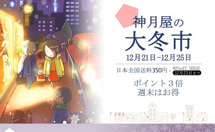 ポスターイメージ