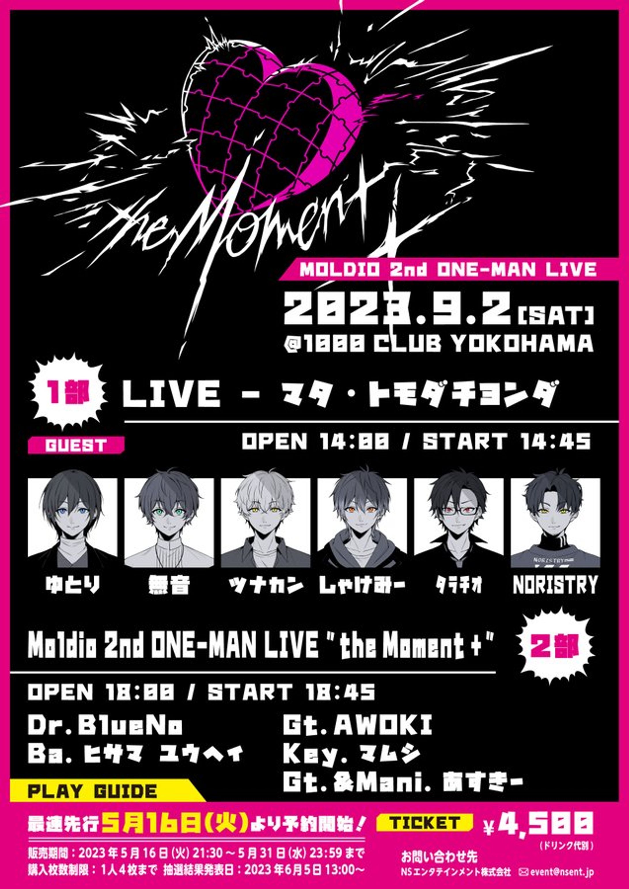 FwP8DWXacAAURLTｰ MOLDIO 2nd ONEｰMAN LIVE ｰ-1