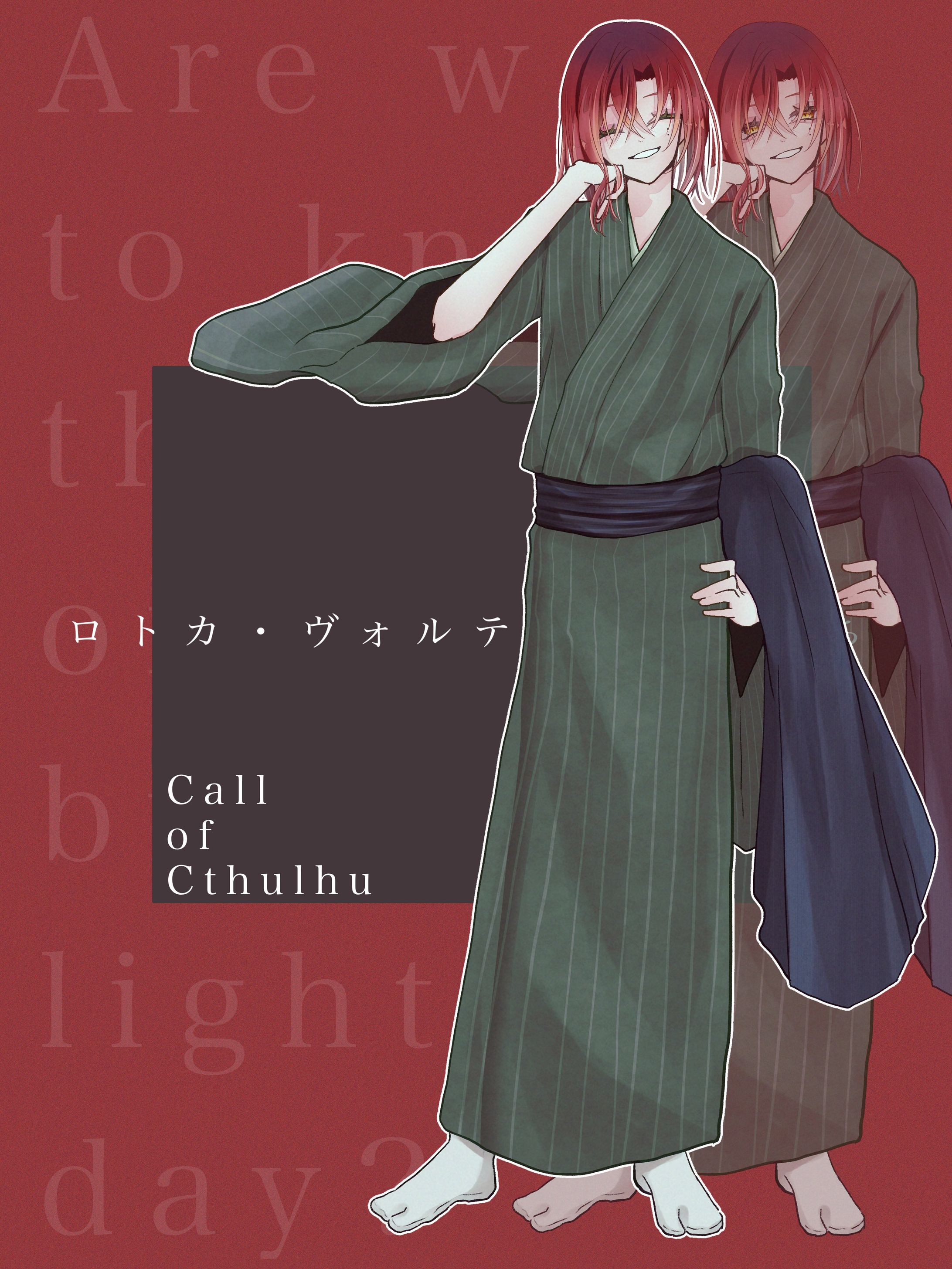 オリジナルキャラクター（20代男性）-1
