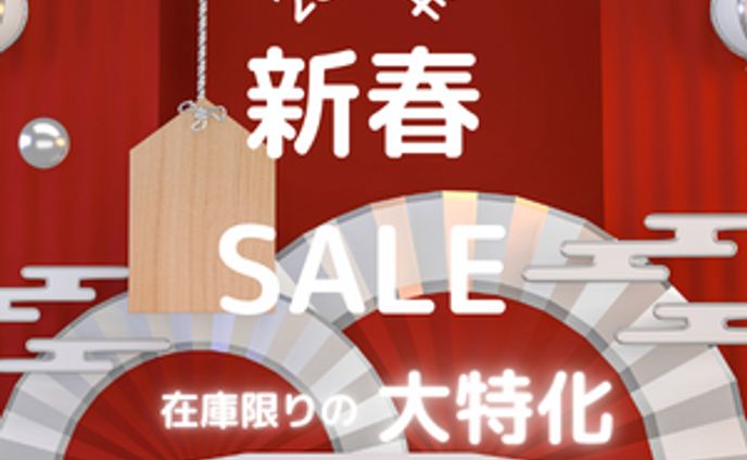 広告、●ファッション