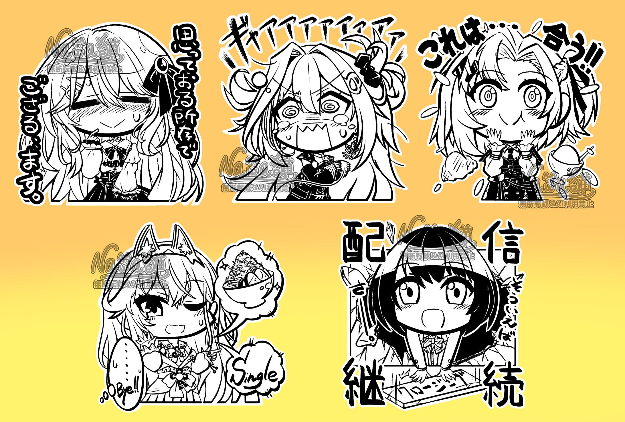 【依頼品】ラベルイラスト-1