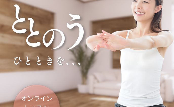 ヨガスタジオ　無料体験　広告バナー