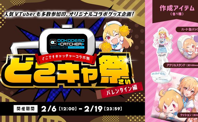 バレンタイン、３dcg