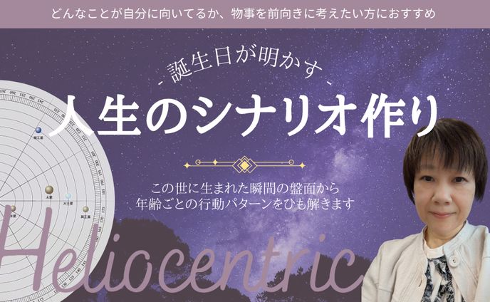 掲載バナー 