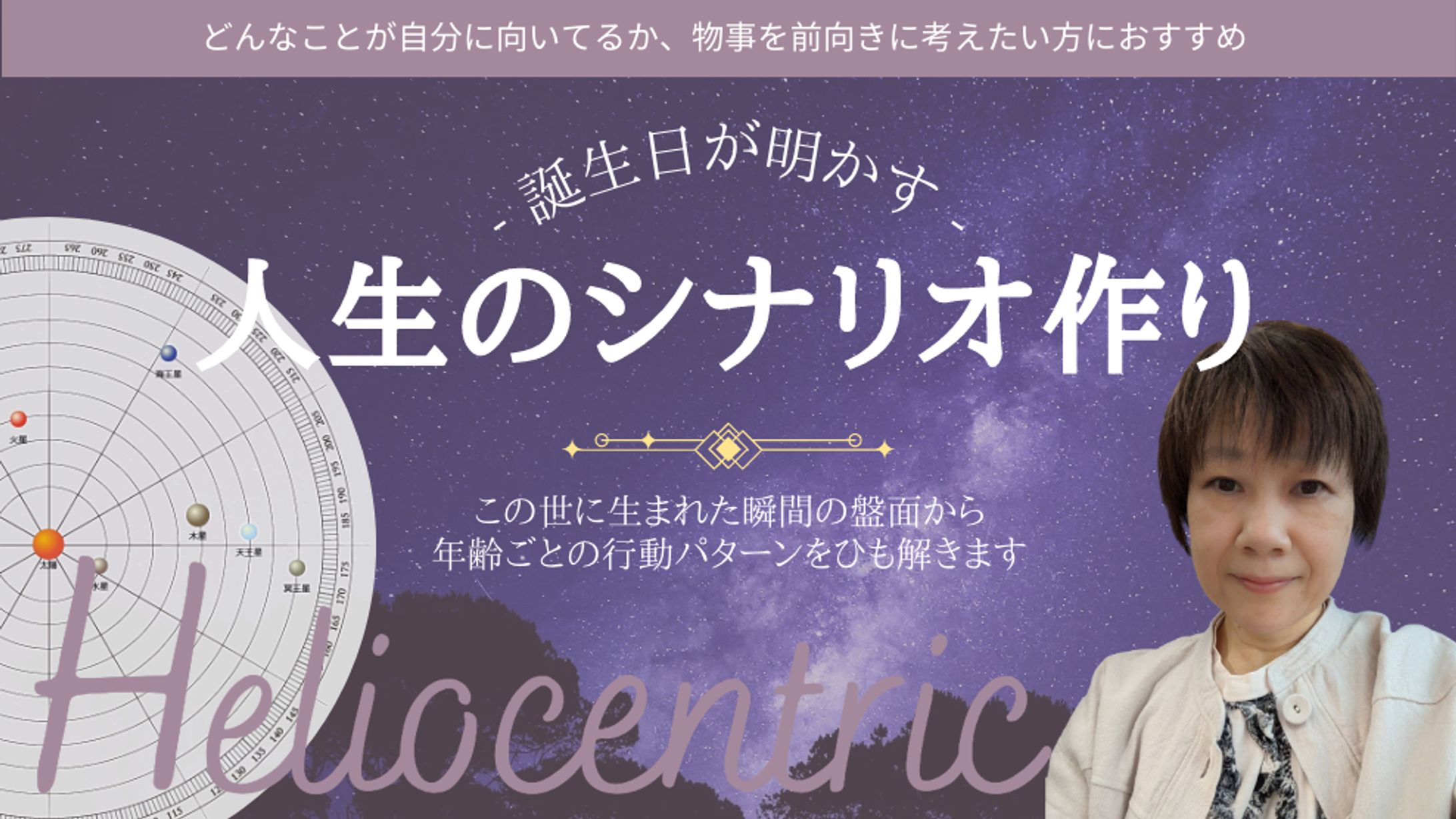 掲載バナー -1