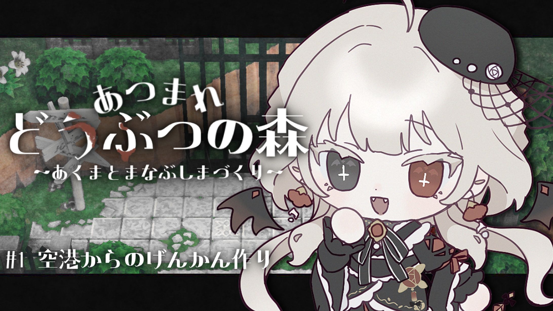 蜜月にいろ/サムネイルデザイン集-1