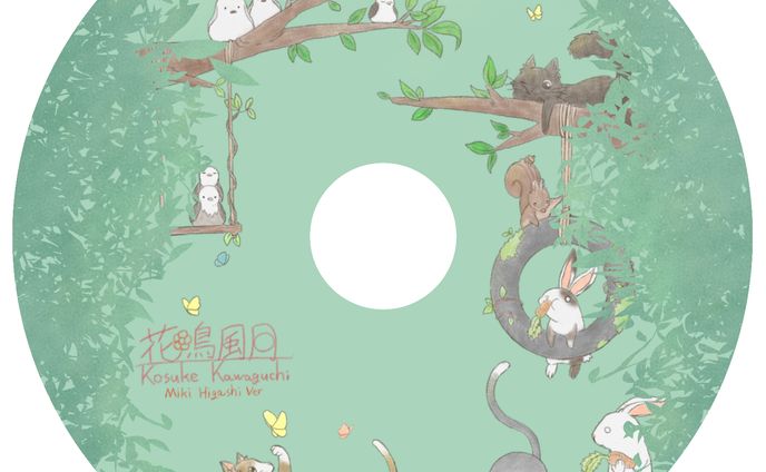 花鳥風月CD盤面デザイン