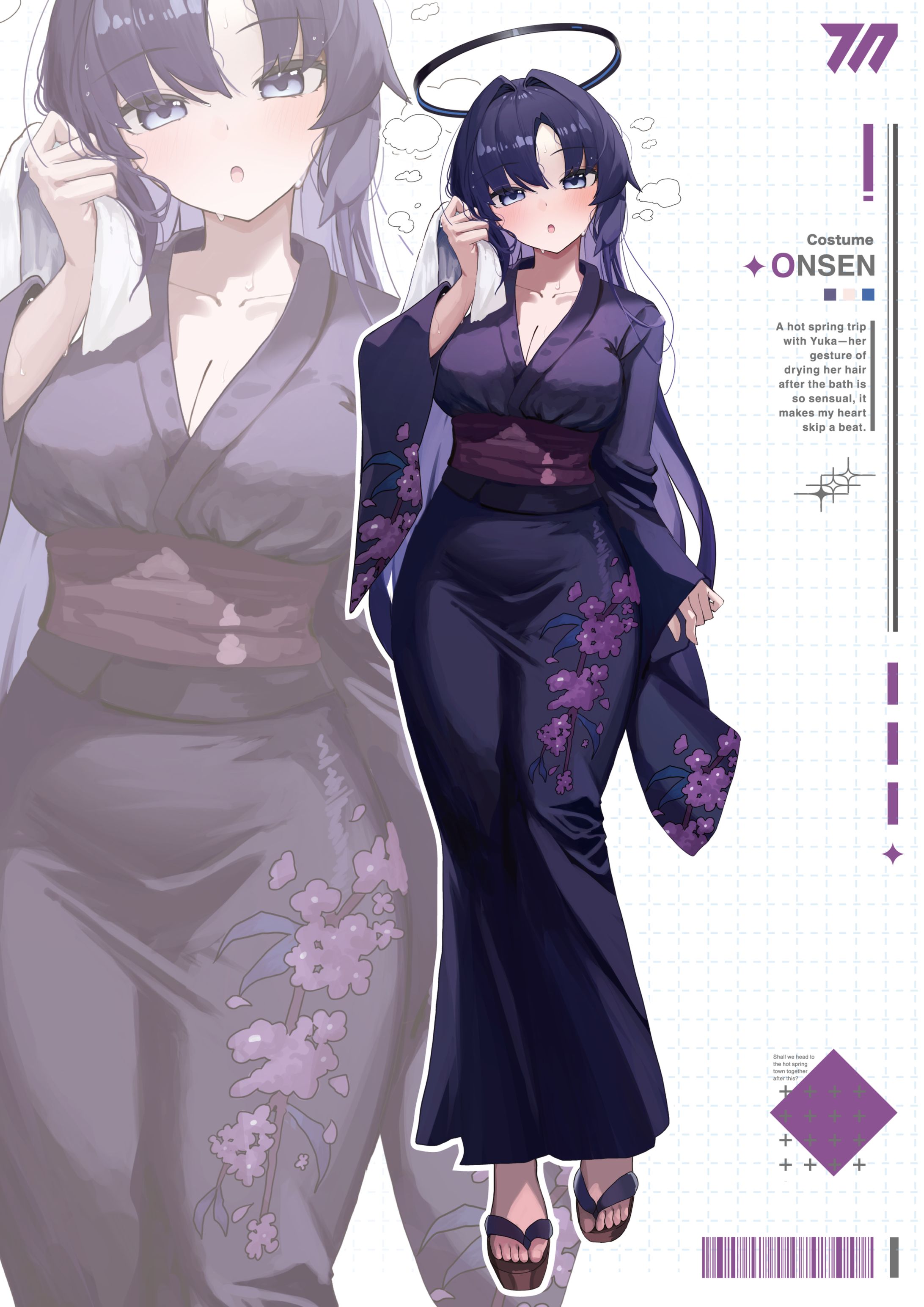 温泉 浴衣 立ち絵-1