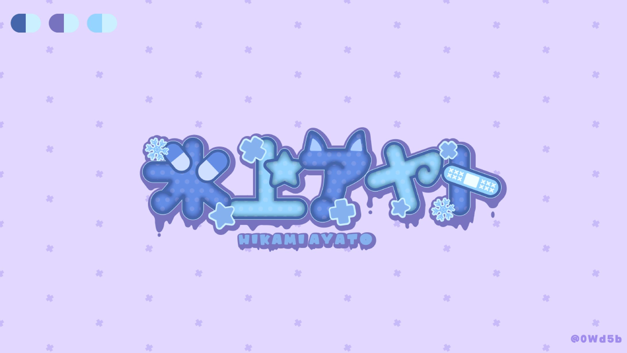  氷上アヤト様 ネームロゴ-1