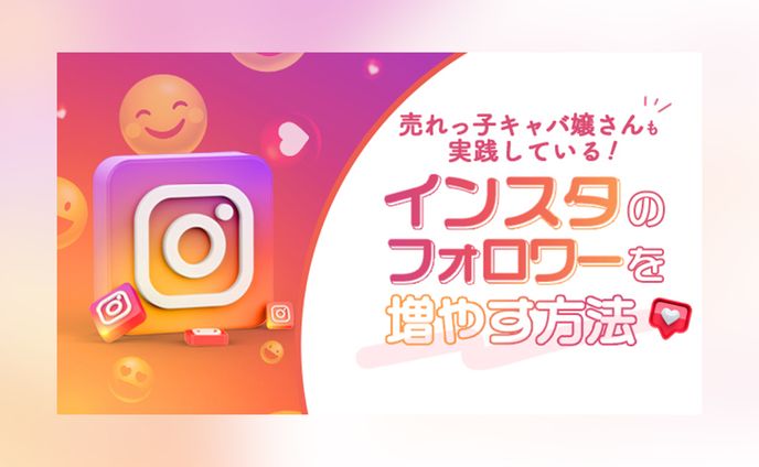 ブログ用サムネイル