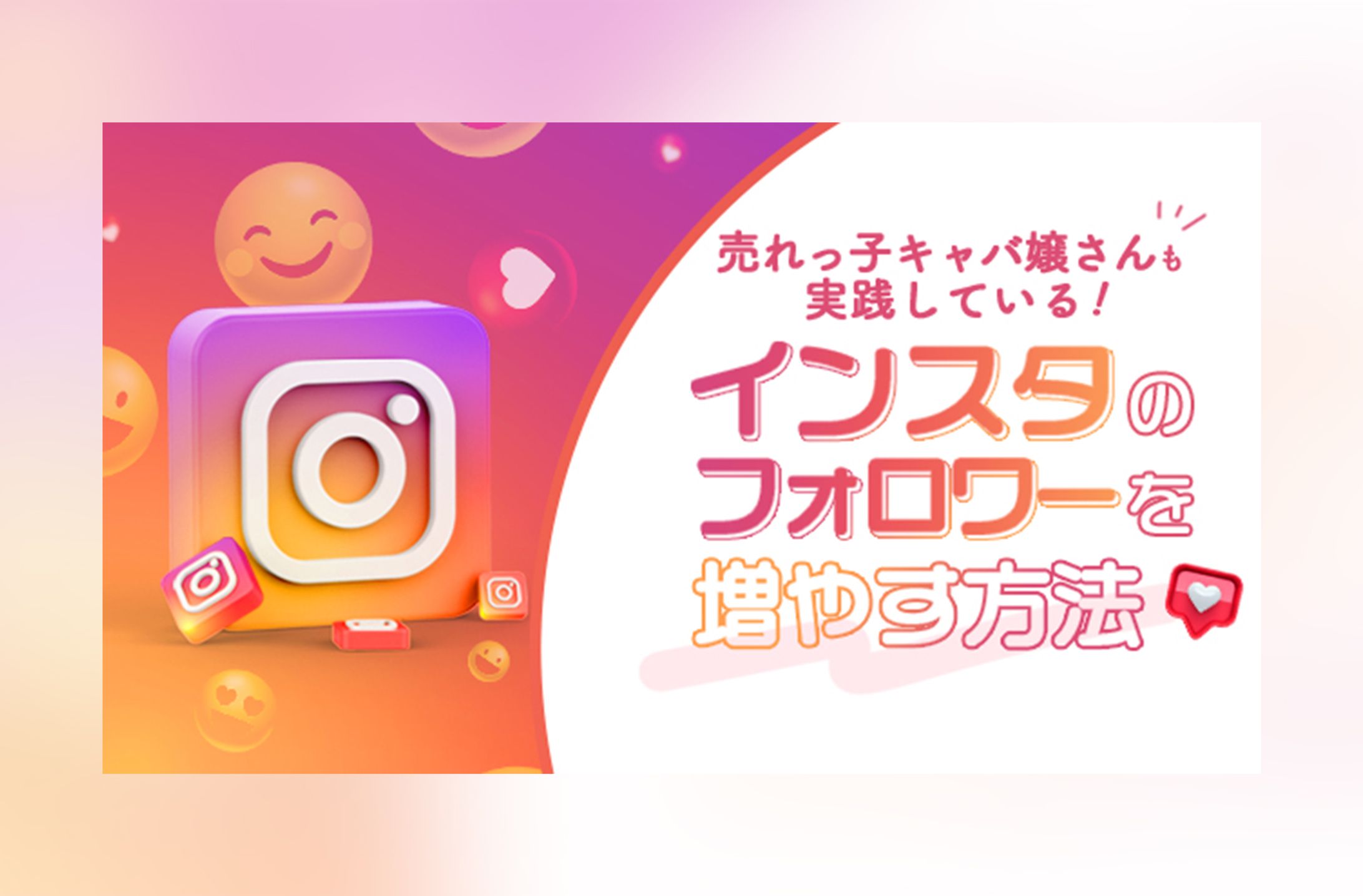 ブログ用サムネイル-1