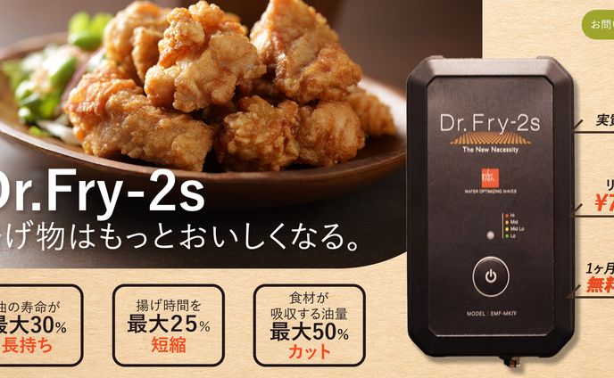 〈コンペ応募作品〉電気調理器