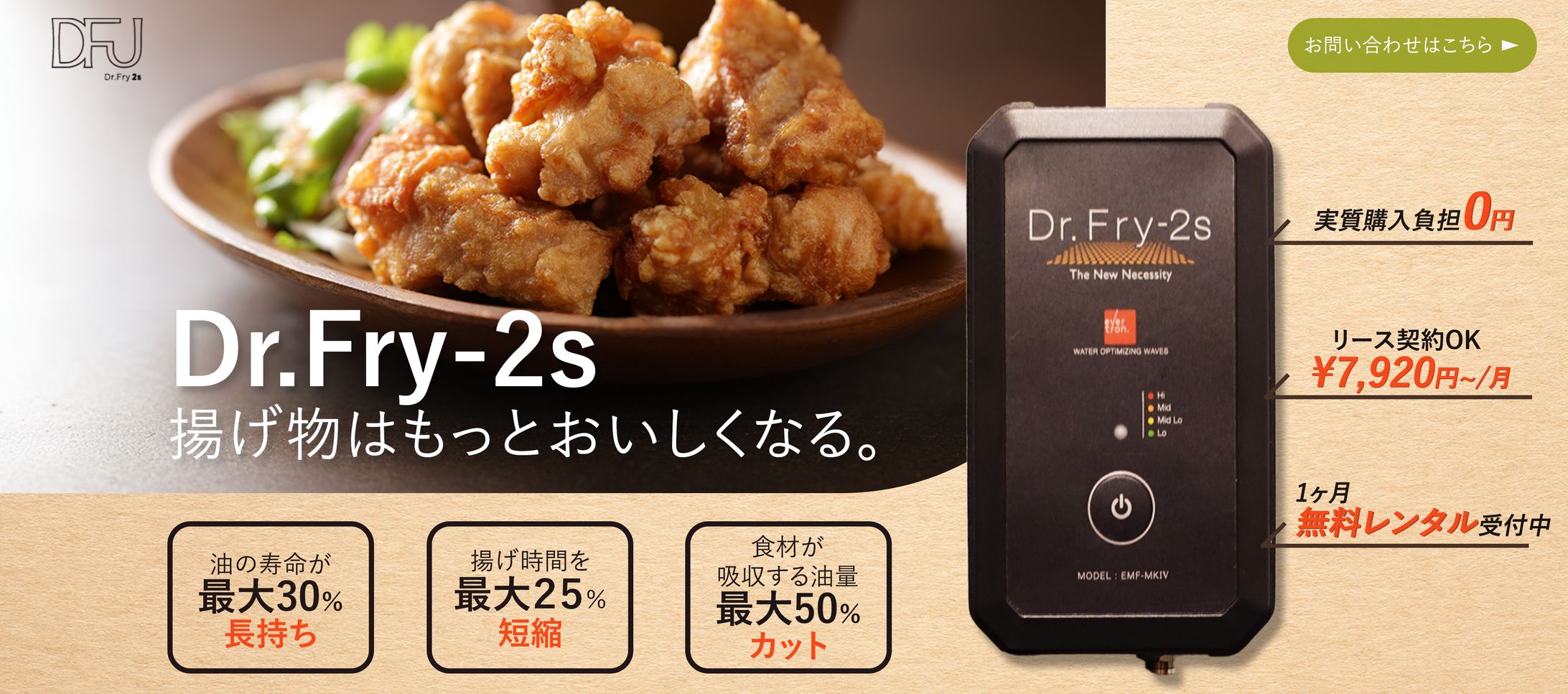 〈コンペ応募作品〉電気調理器-1