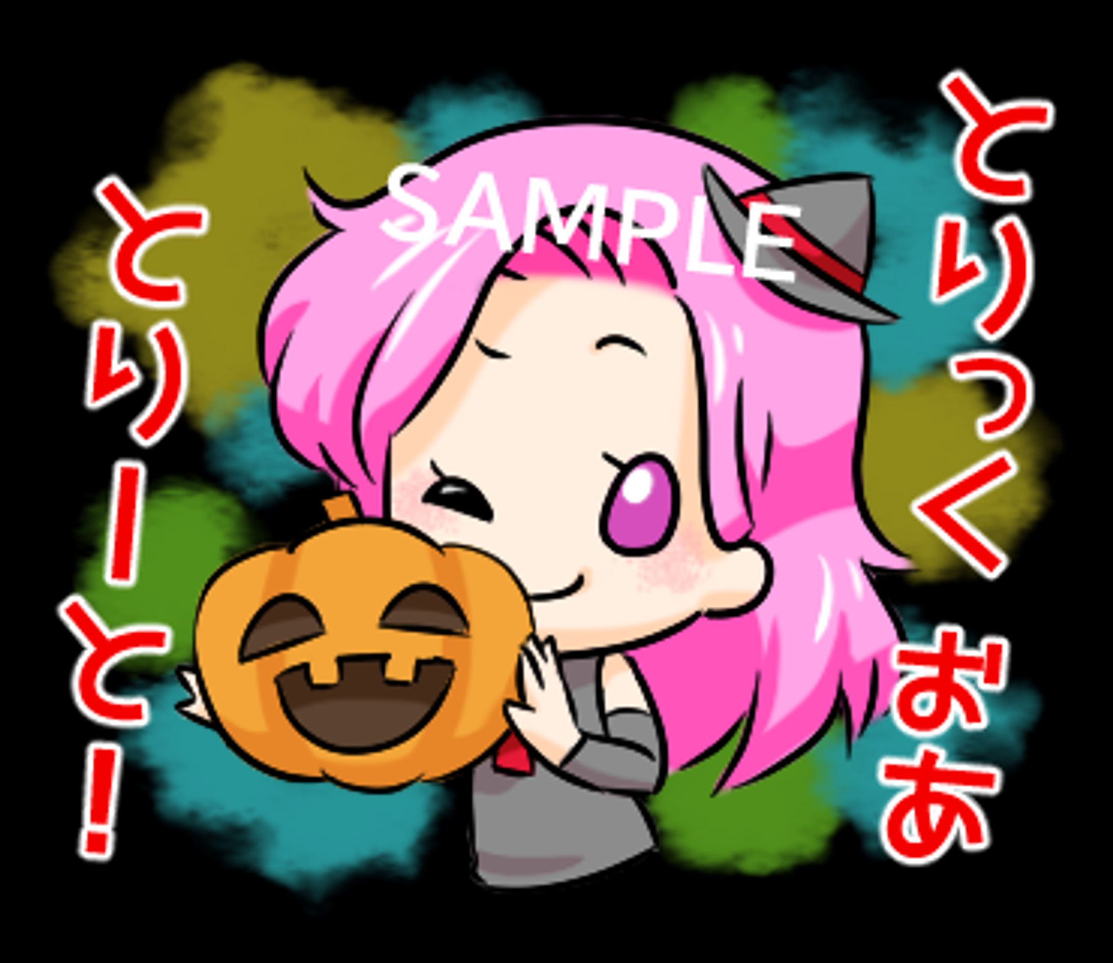 サンプル8-1