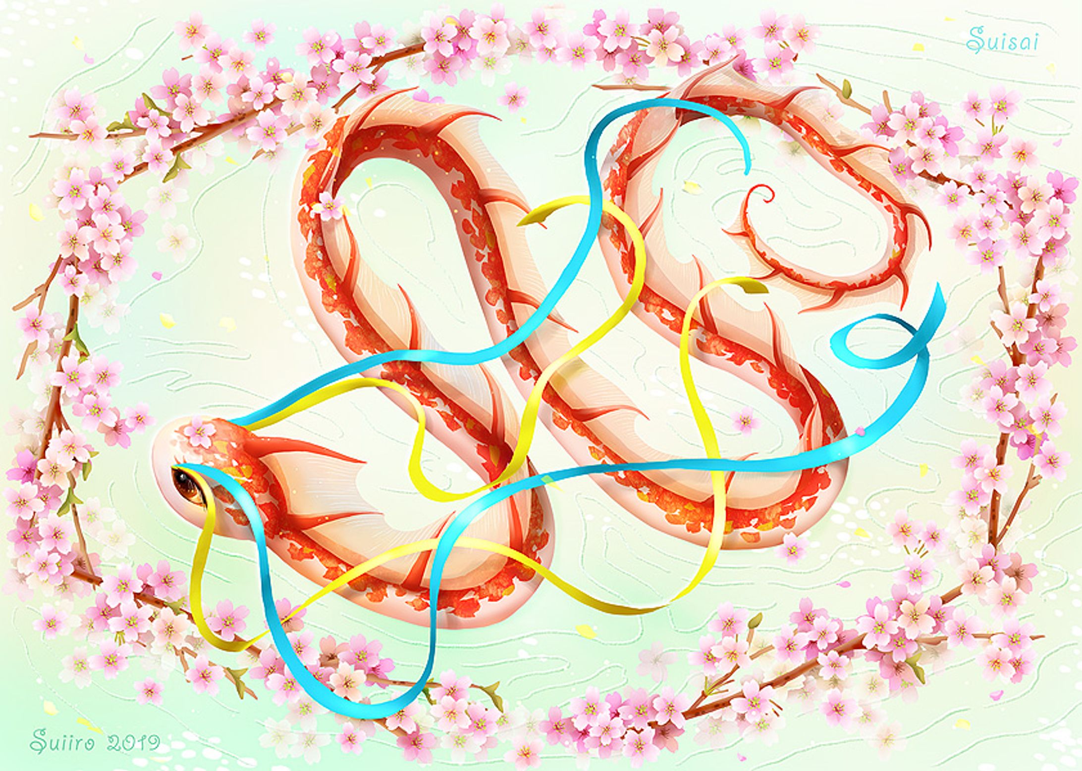 和龍とさくら-1