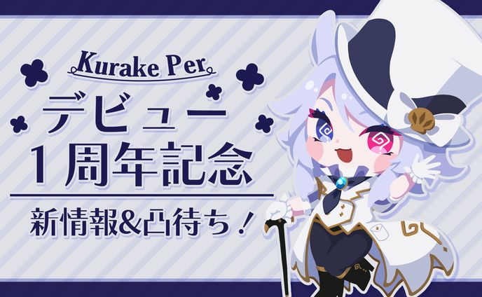 サムネイル＿自分の配信サムネ008