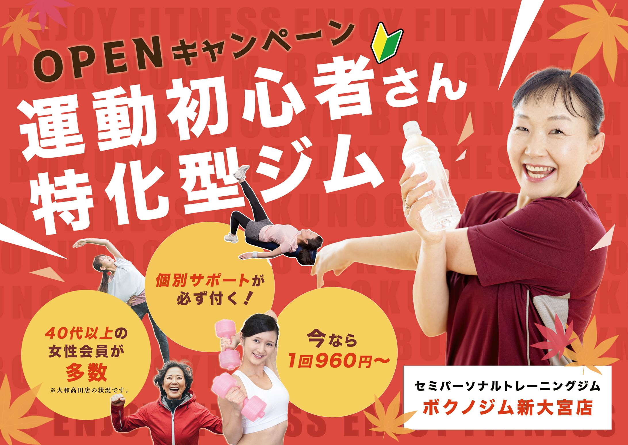 B社樣　チラシ（B5サイズ両面）-1