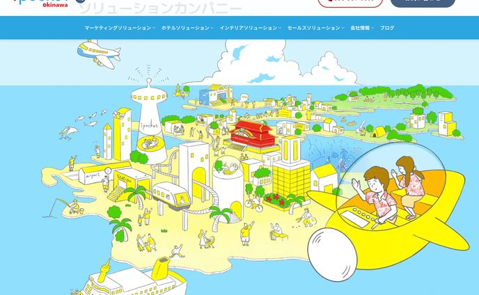 コーポレートサイト_トップイラスト