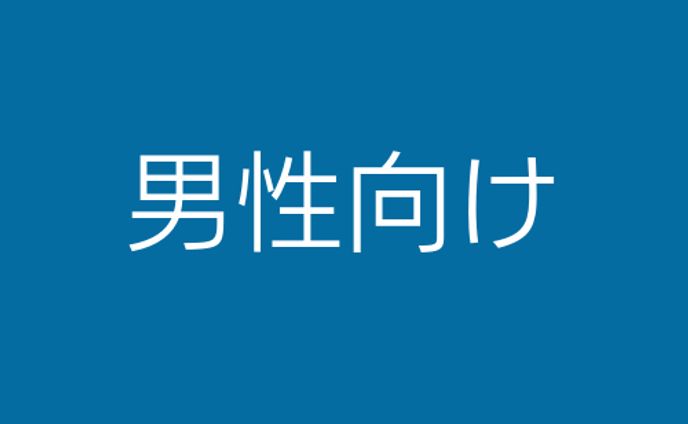 企業案件、舞台