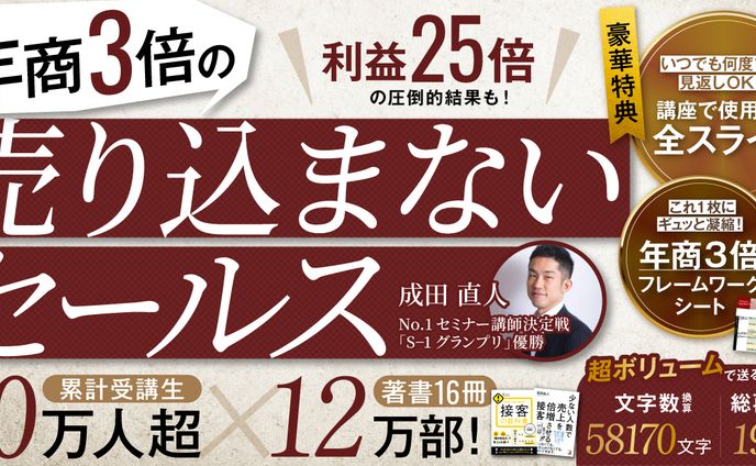 【Brain】表紙_成田様