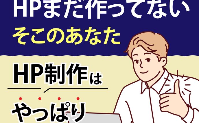 META広告用　バナー