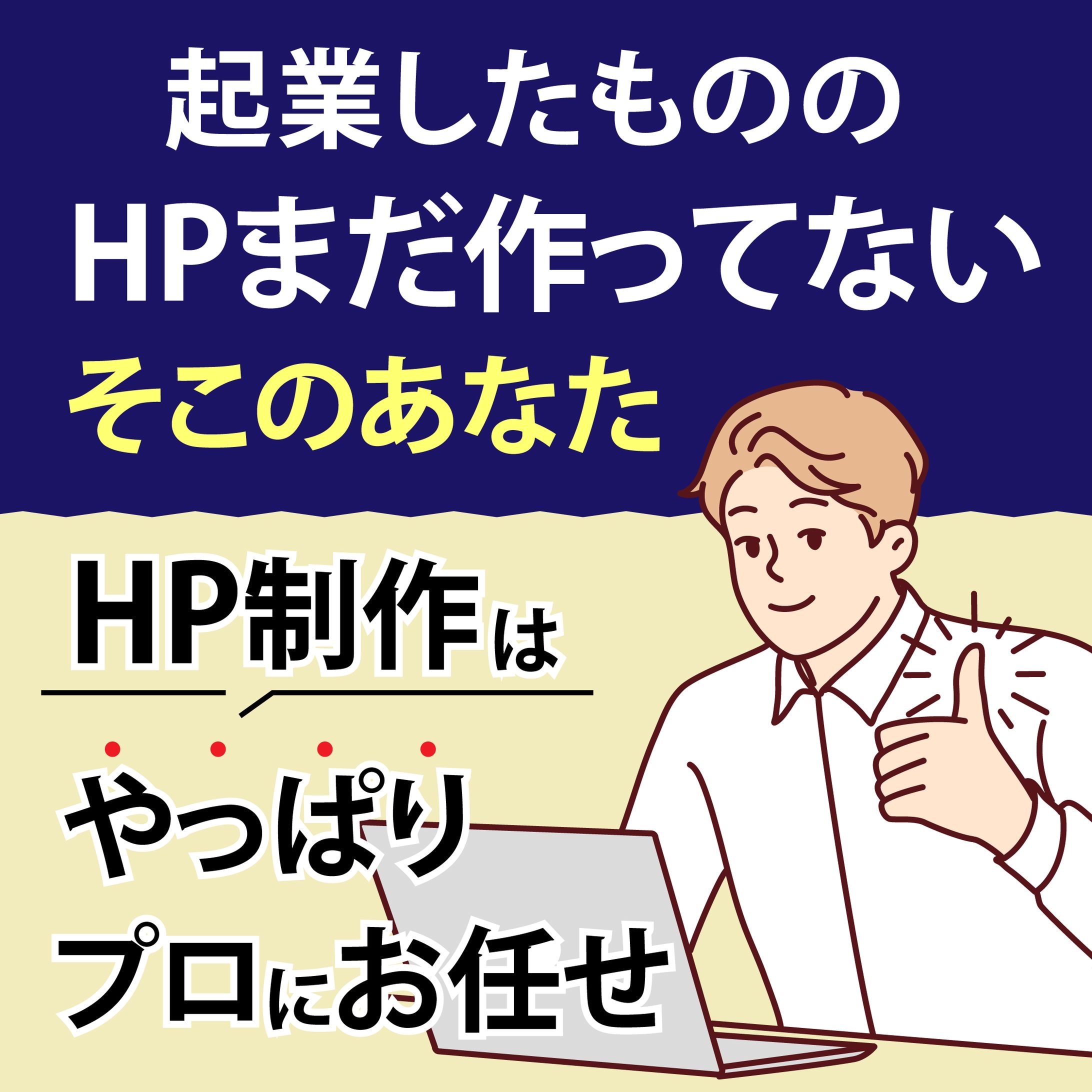 META広告用　バナー-1