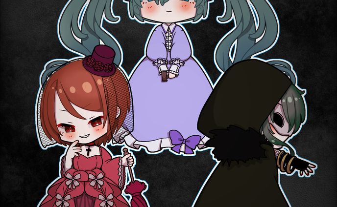 ボカロ 二次創作