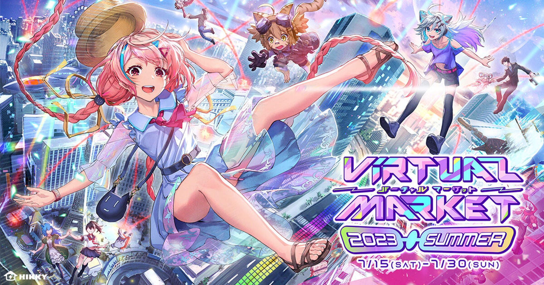 バーチャルマーケット2023 Summer　企業/ワールド制作進行-1