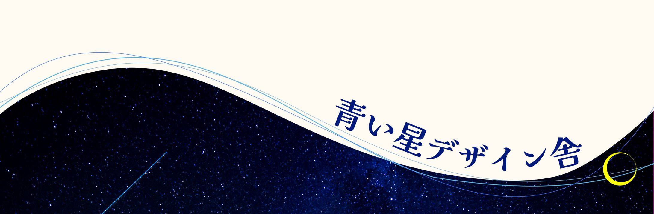 ココナラカバー-1
