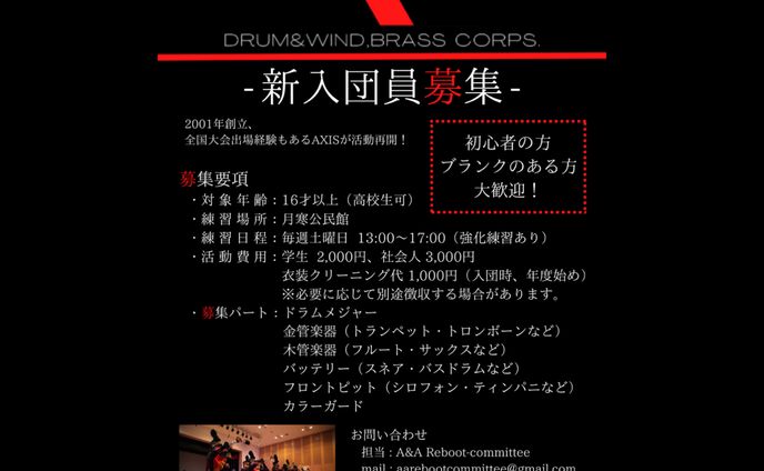 参考ポスター