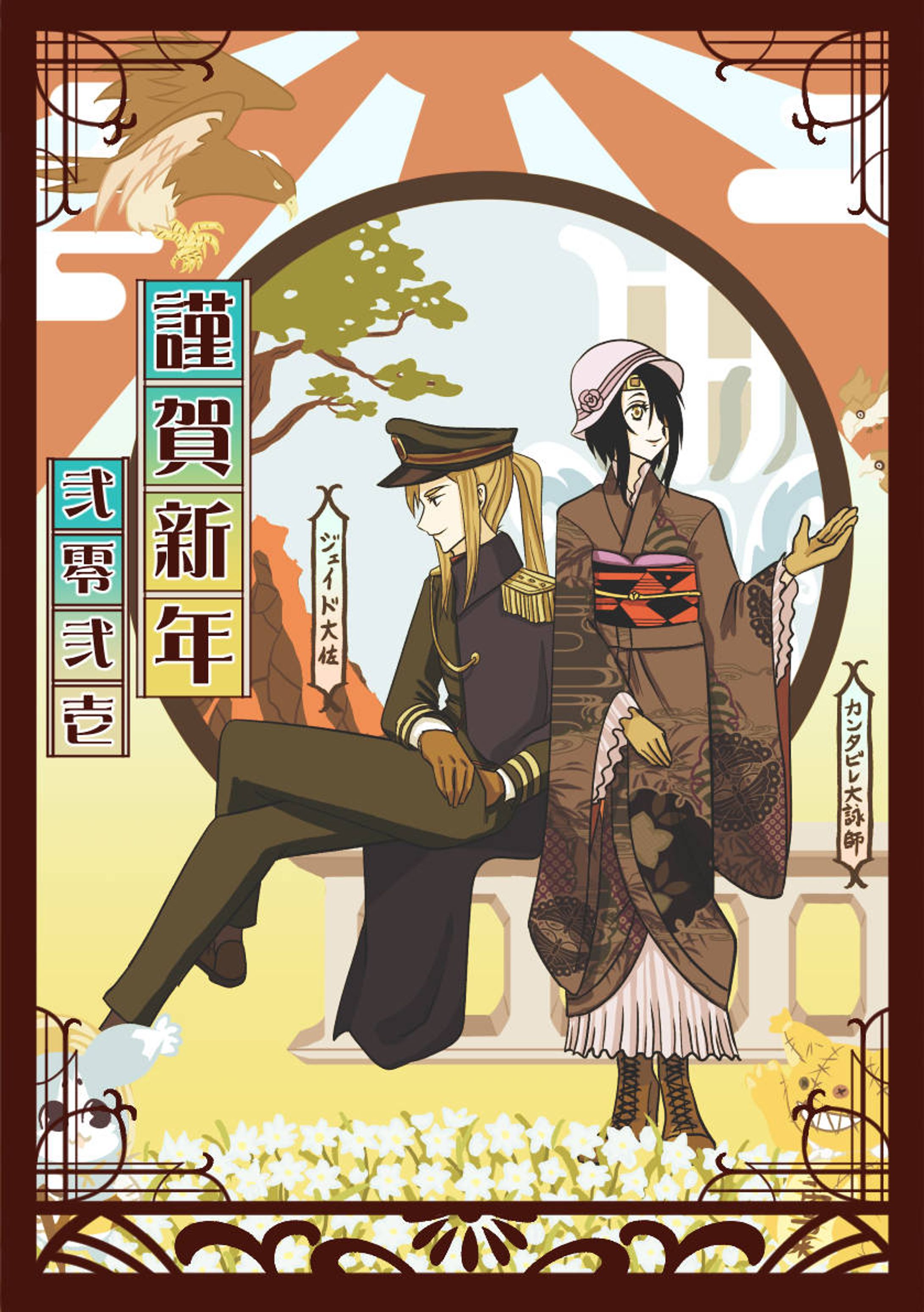 二次創作-1