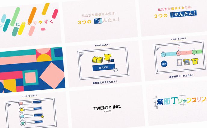 業販Tシャツプリント
