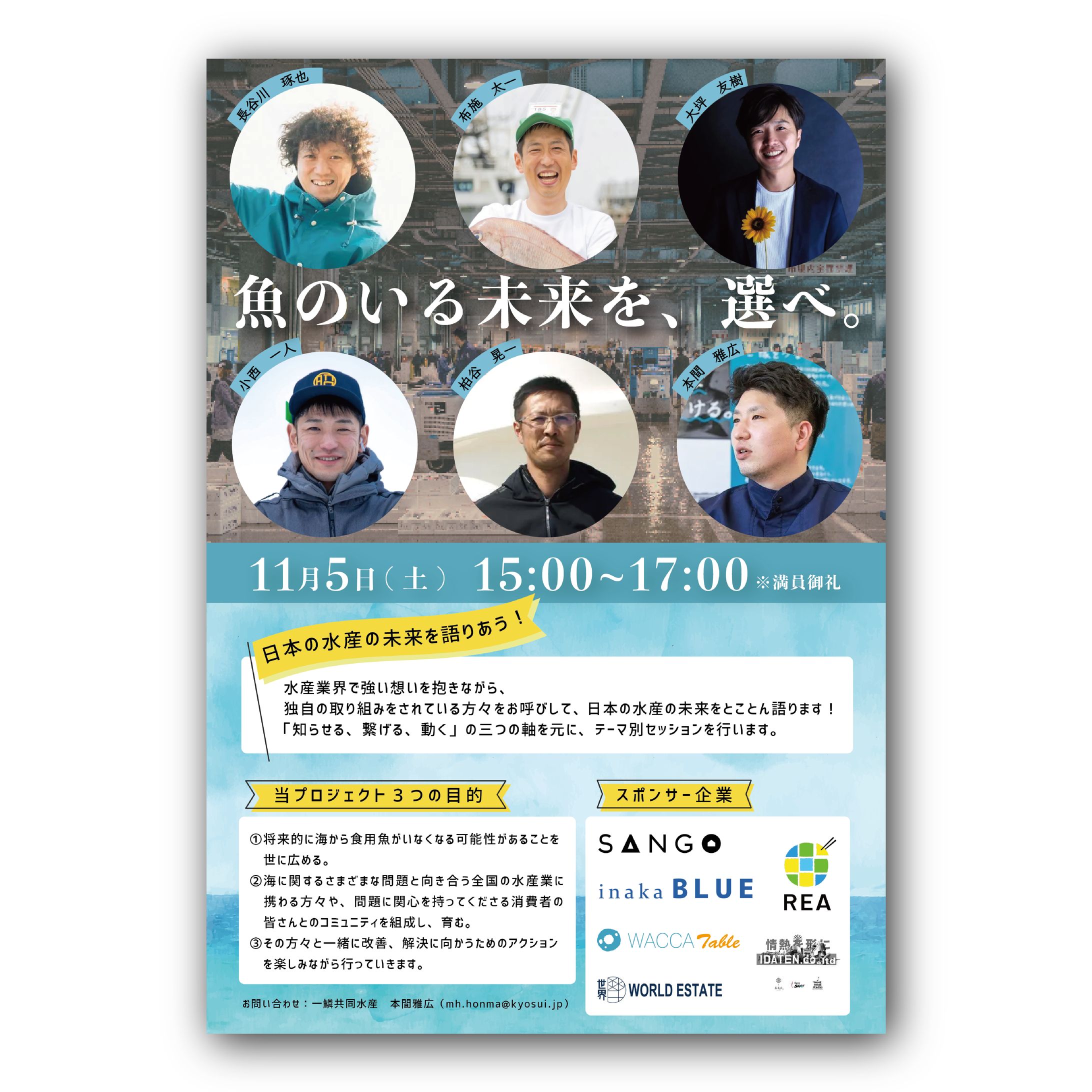 チラシ-1