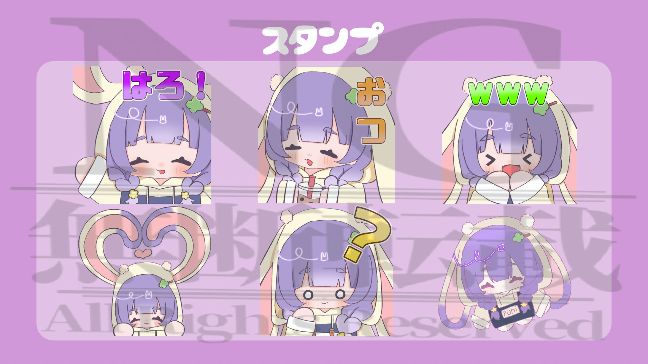 スタンプ-1