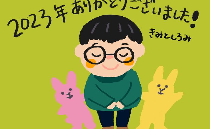 名称未設定のアートワーク