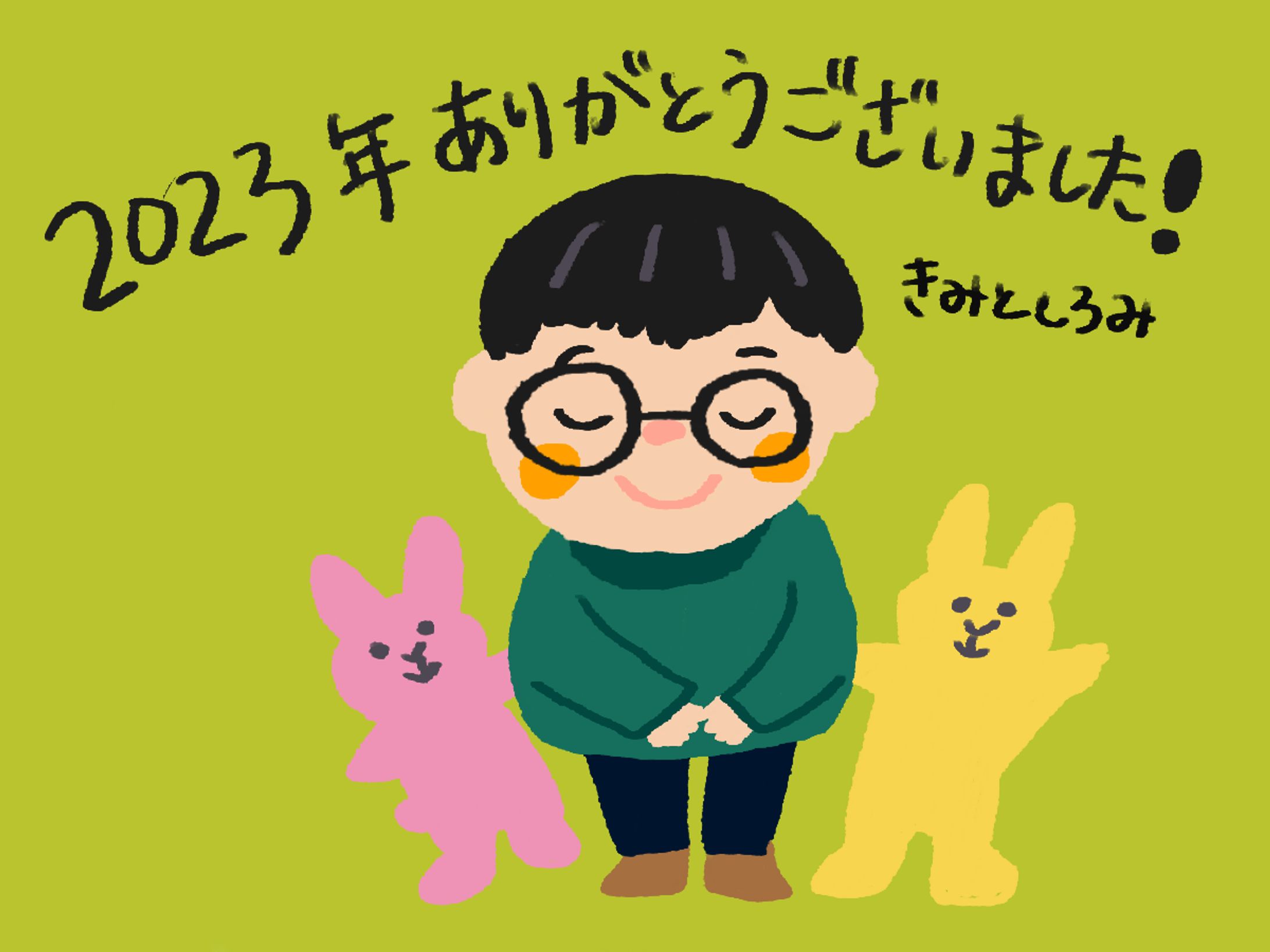 名称未設定のアートワーク-1