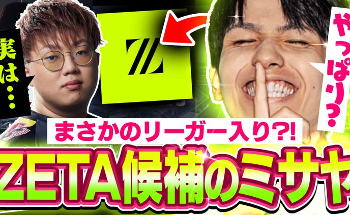 misaya様宛サムネイル