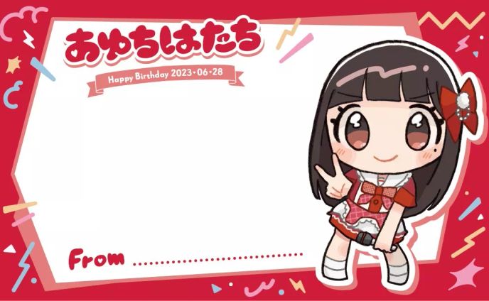 ドラマチックレコード新居歩美さん生誕2023【メッセージカード】