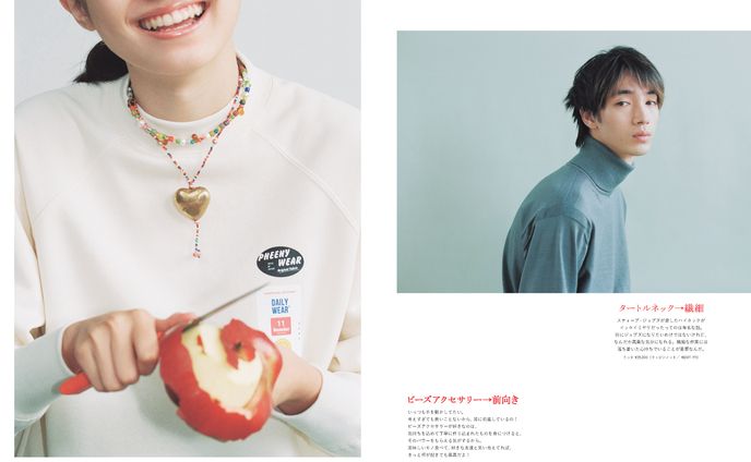 Maybe! Vol.10 Fashion Story 〝嘘〟