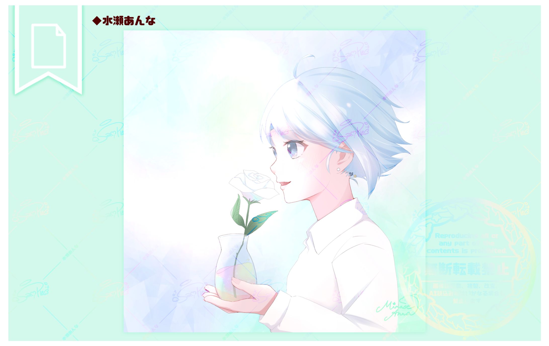 【水瀬あんな】IRIAM5th記念イラスト-1