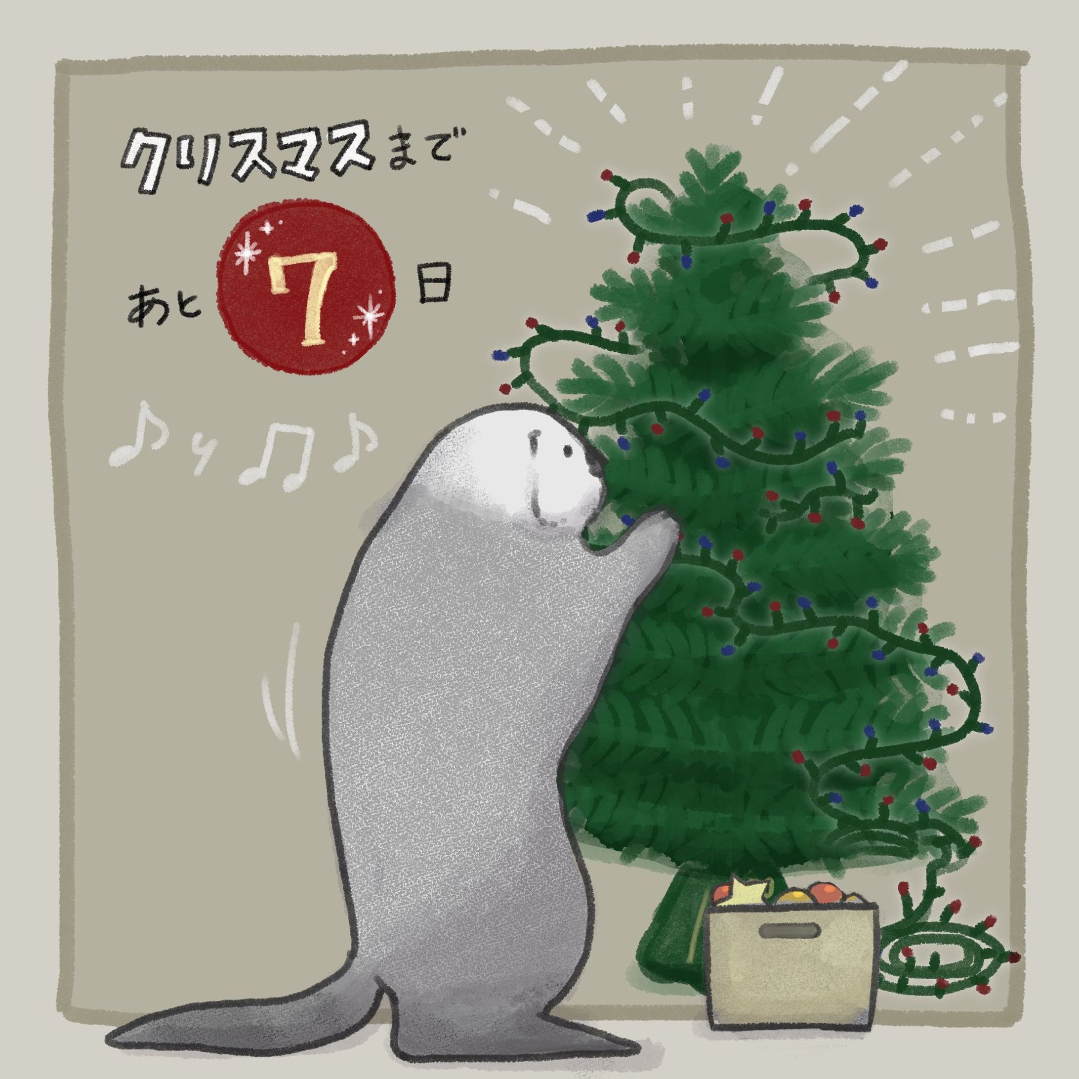 イラスト - クリスマスカウントダウン-1